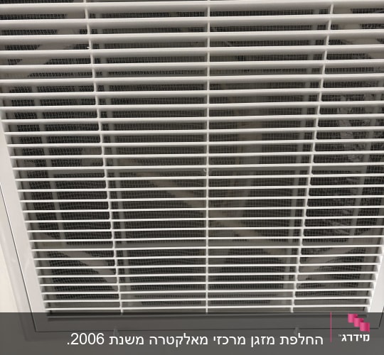 גריל של מזגן בתקרה לבנה